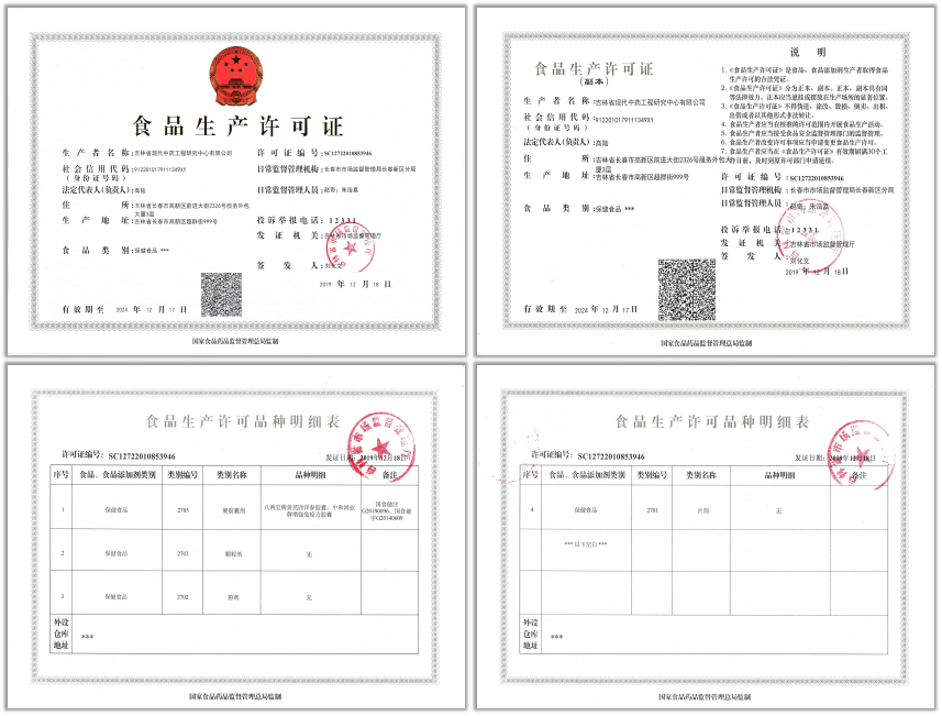 微信图片_20200109092203.png