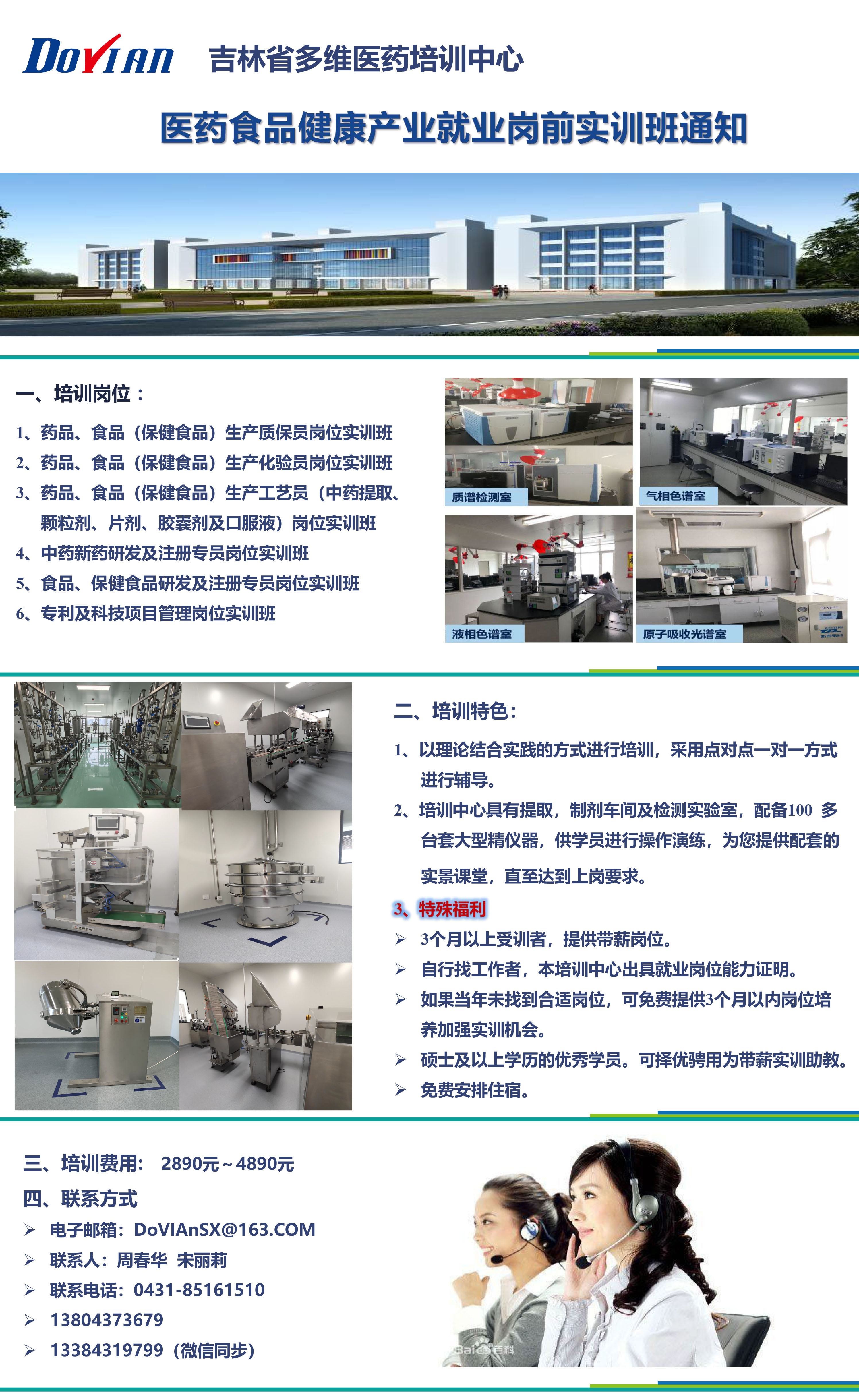 微信图片_20210713164615.jpg